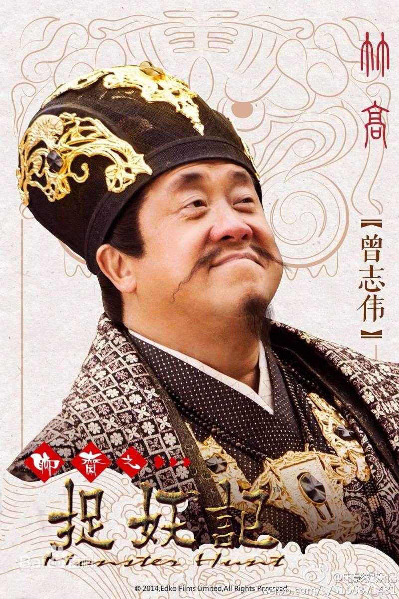 Monster Hunt 《捉妖记》 2015 part1