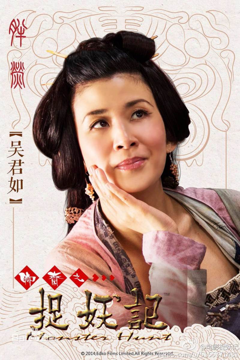 Monster Hunt 《捉妖记》 2015 part1