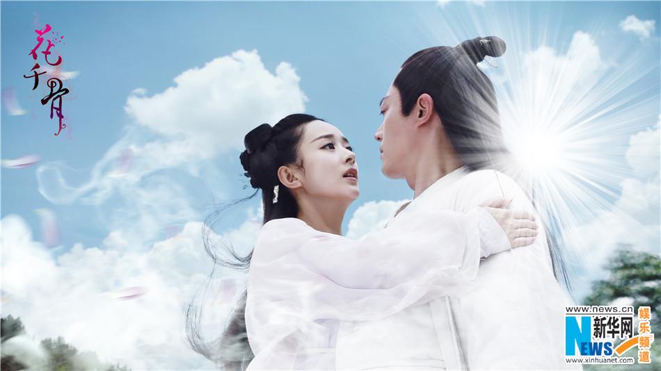 Hua Qian Gu《花千骨》2014 part55