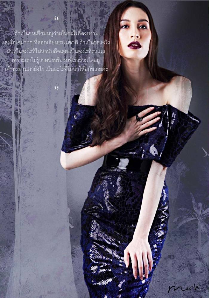 ซาบิน่า ไมซิงเกอร์ @ Much Magazine April 2015