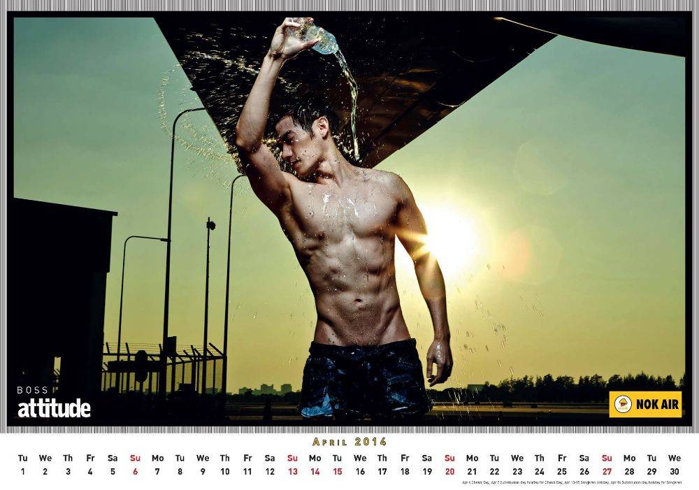 ป้องข้าวหลามนายแบบคัดไซด์ใหญ่พิเศษ No.25