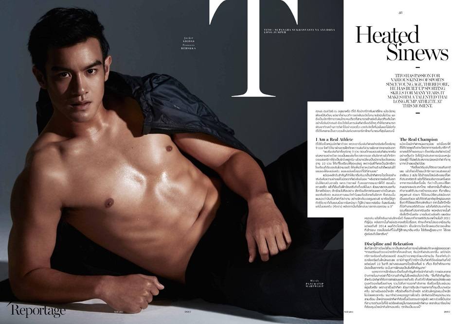 DONT Magazine vol.5 issue 5 May 2015