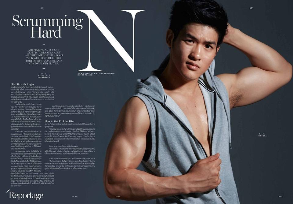 DONT Magazine vol.5 issue 5 May 2015