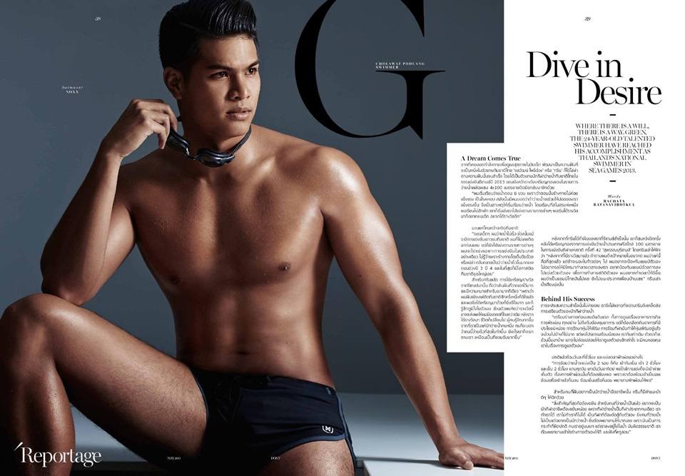 DONT Magazine vol.5 issue 5 May 2015