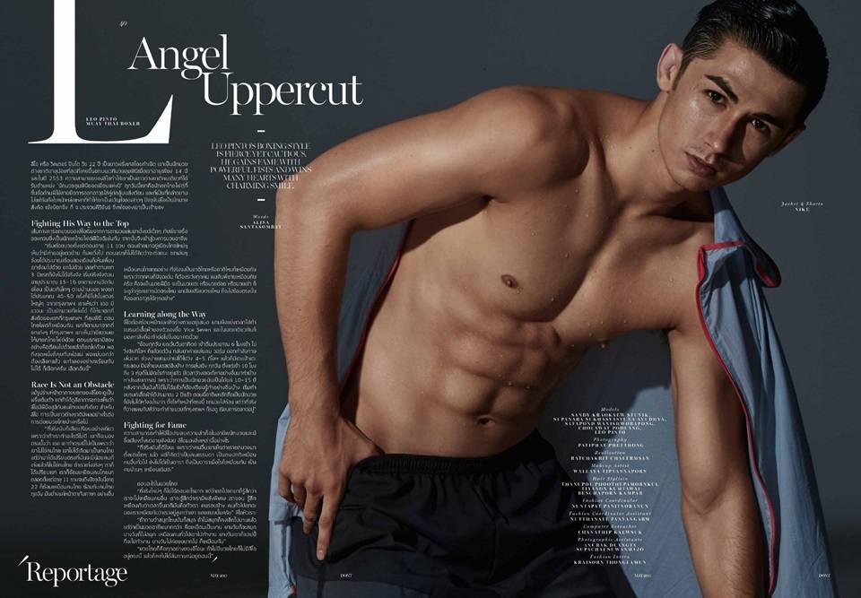 DONT Magazine vol.5 issue 5 May 2015