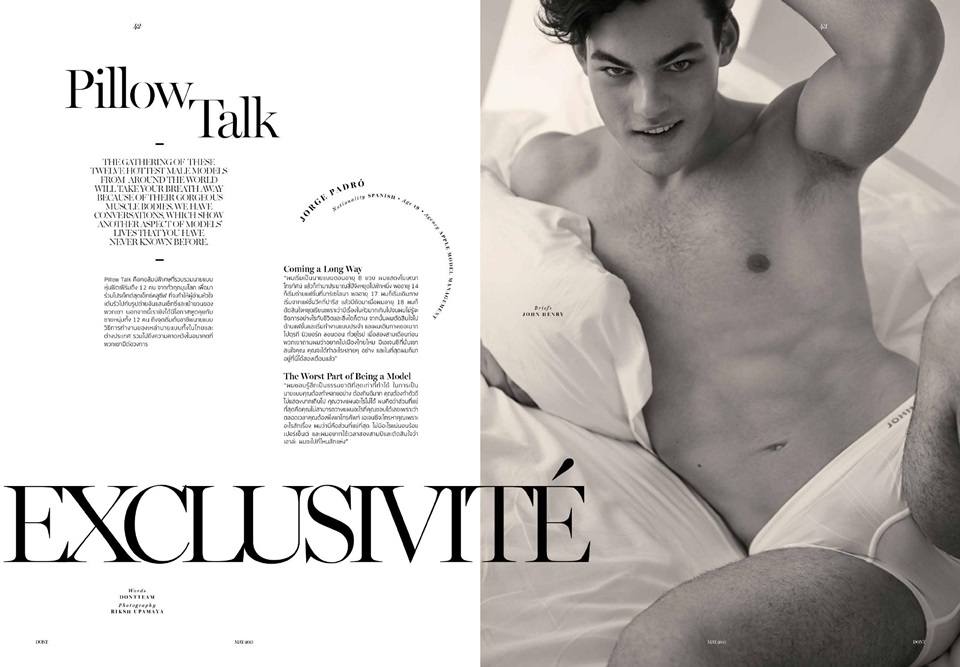 DONT Magazine vol.5 issue 5 May 2015