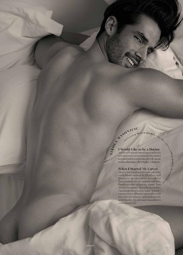 DONT Magazine vol.5 issue 5 May 2015