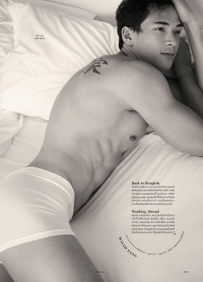 DONT Magazine vol.5 issue 5 May 2015