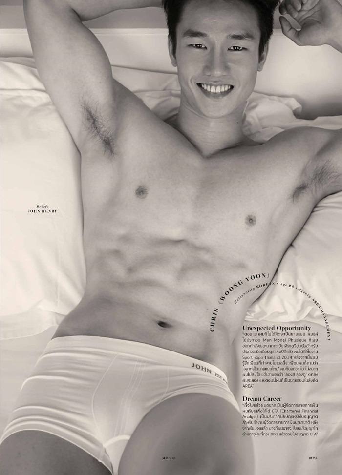 DONT Magazine vol.5 issue 5 May 2015