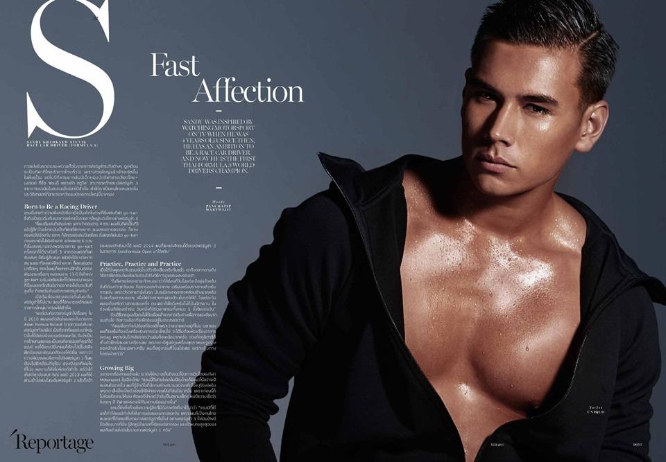 DONT Magazine vol.5 issue 5 May 2015