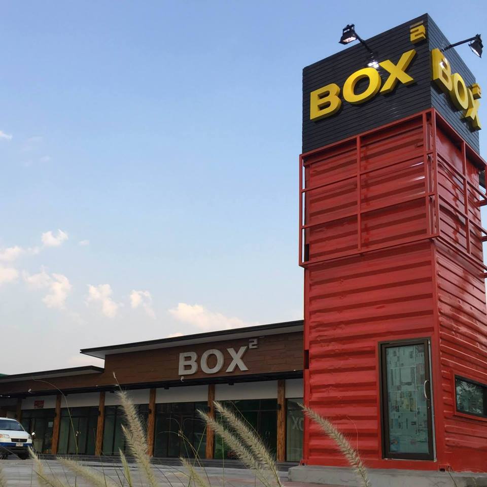 Box Square แหล่งช๊อปปิ้งแห่งใหม่ของชาวบุรีรัมย์