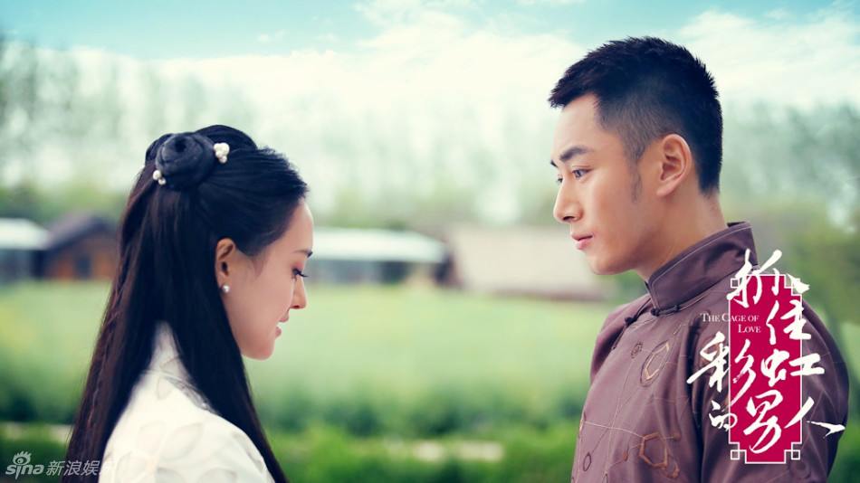 The cage of love《抓住彩虹的男人》2014 part14