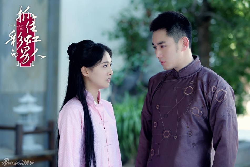 The cage of love《抓住彩虹的男人》2014 part14