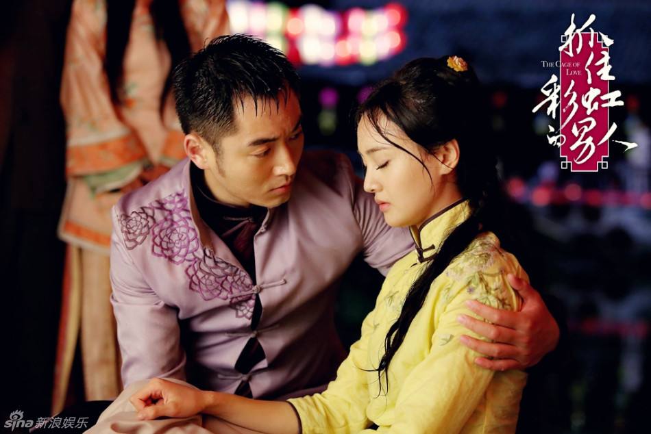 The cage of love《抓住彩虹的男人》2014 part14