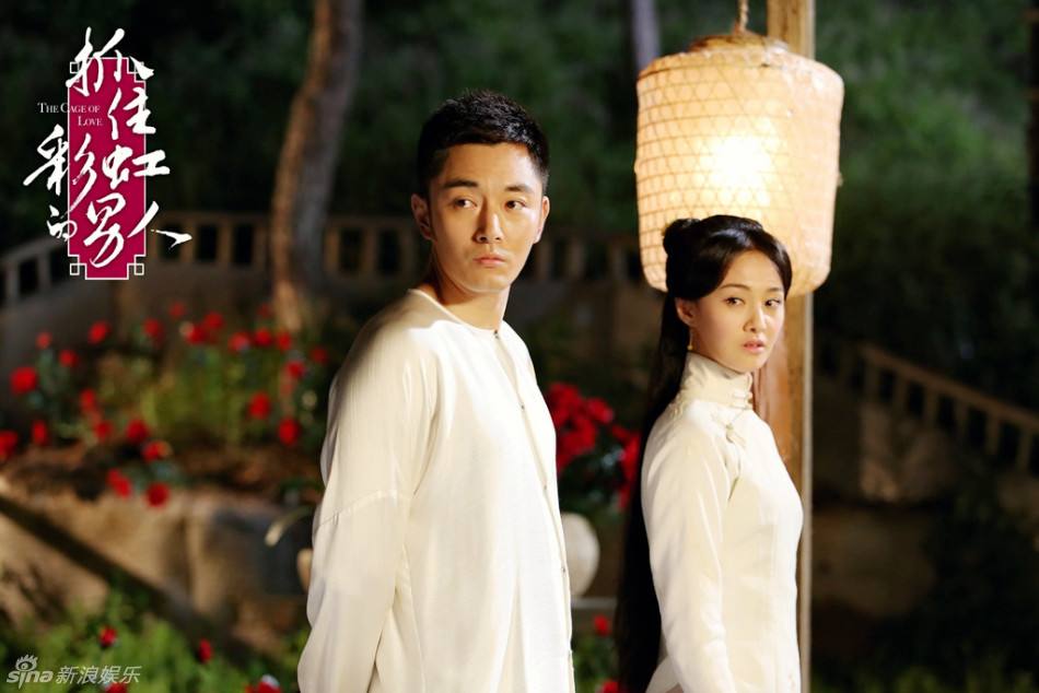 The cage of love《抓住彩虹的男人》2014 part14