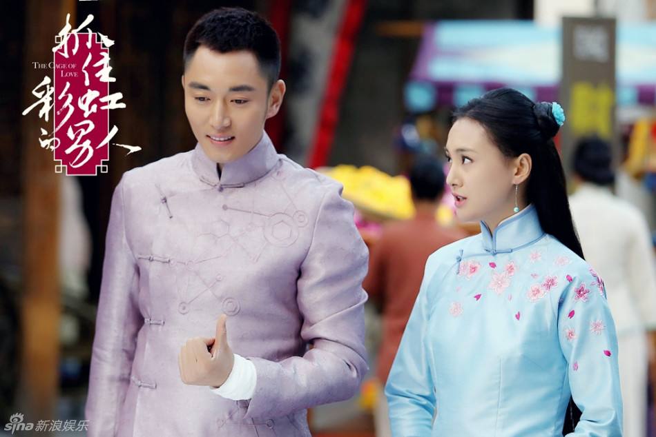 The cage of love《抓住彩虹的男人》2014 part14