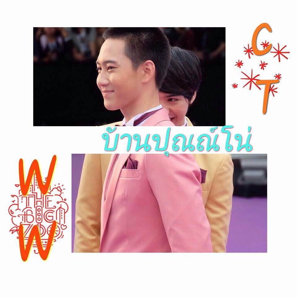 ไวท์กัปตัน  เงินออกัส 9ent