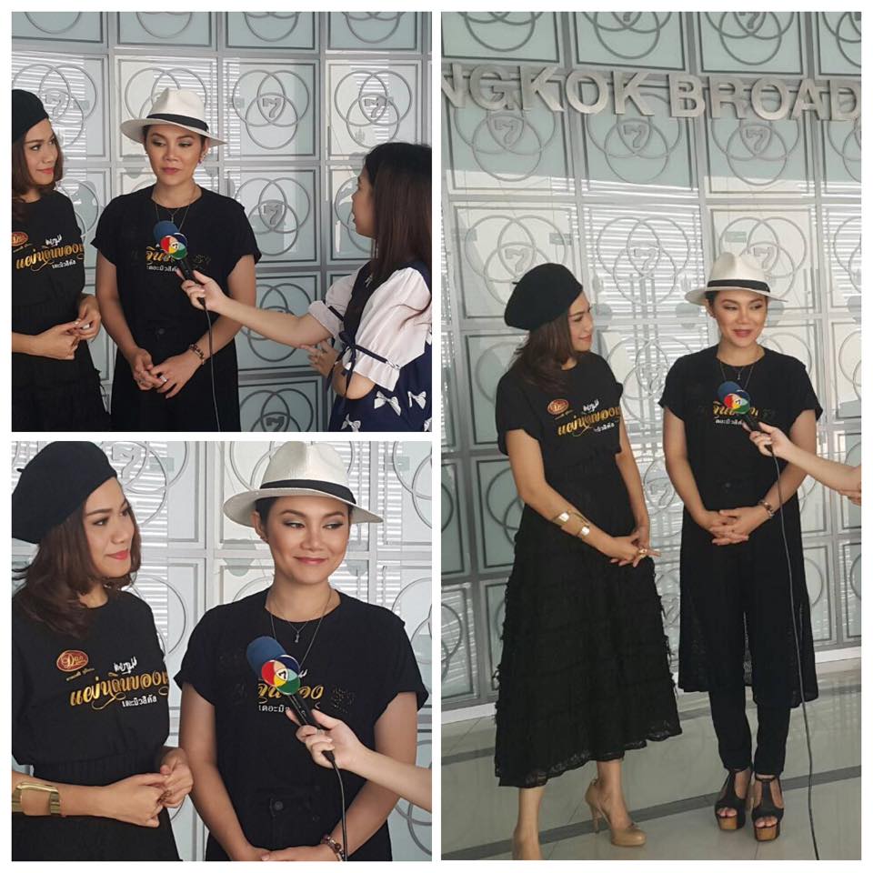 สองสาวพบสื่อ
