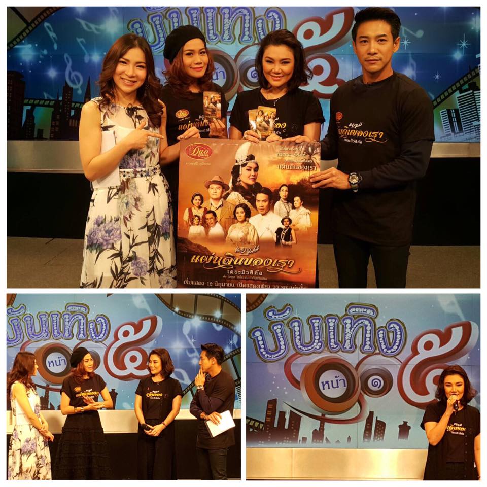 สองสาวพบสื่อ