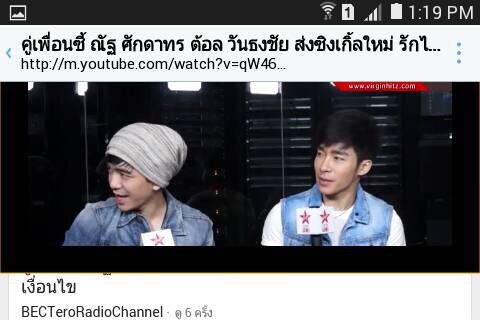 นัทต้อล#NatTol