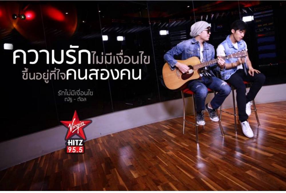 นัทต้อล#NatTol
