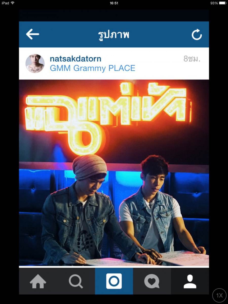 นัทต้อล#NatTol