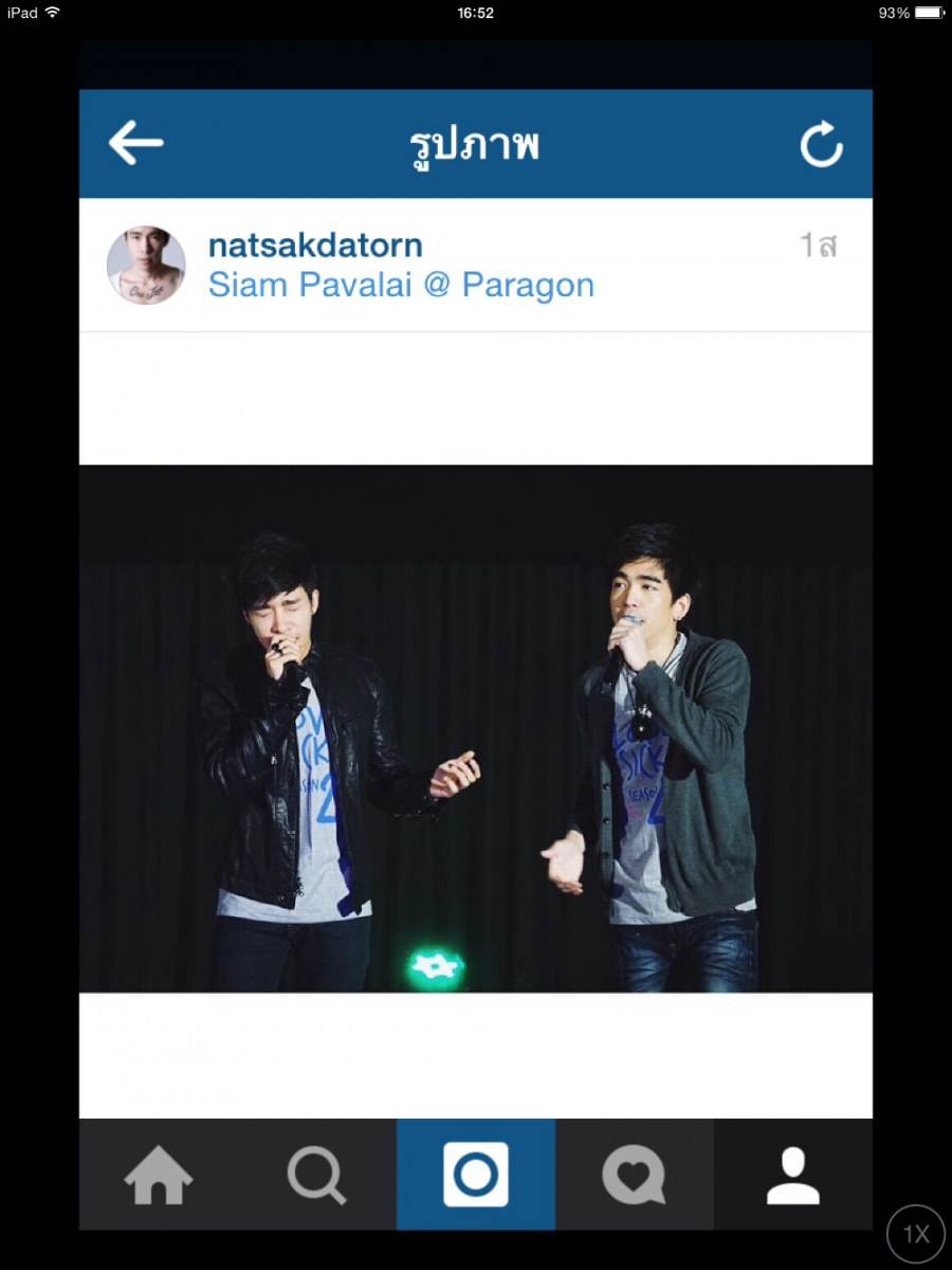 นัทต้อล#NatTol
