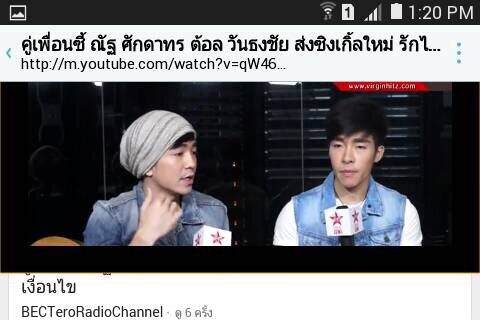 นัทต้อล#NatTol