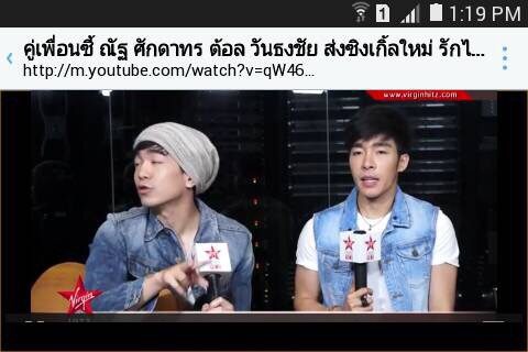 นัทต้อล#NatTol