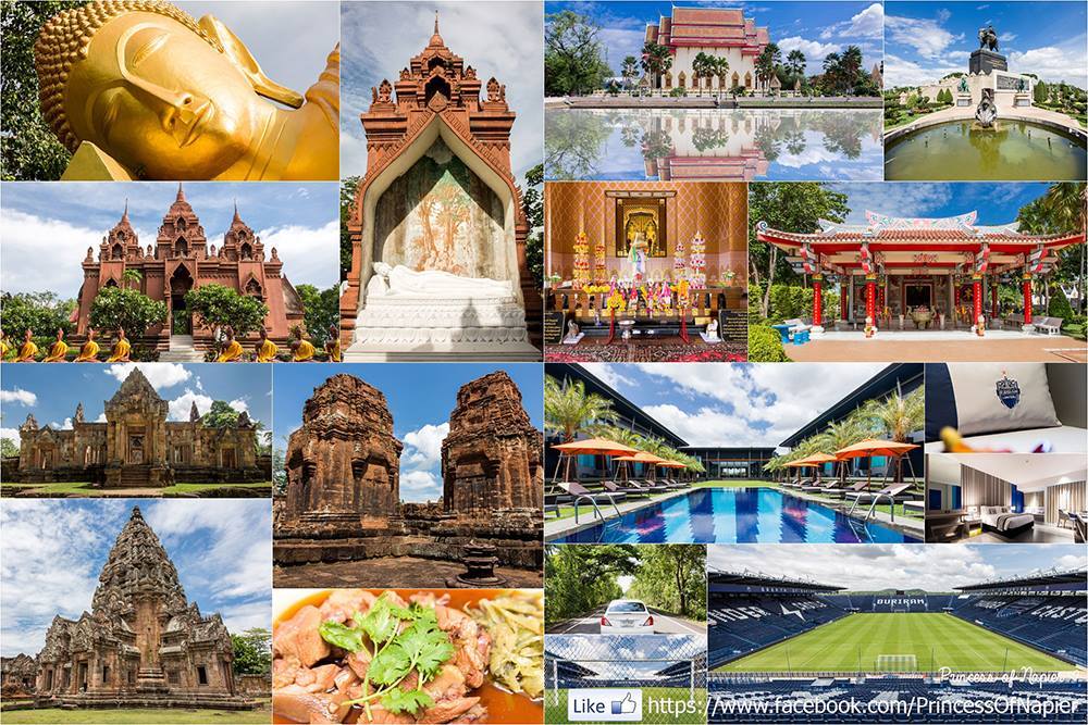 บุรีรัมย์ เมืองต้องห้าม....พลาด!!
