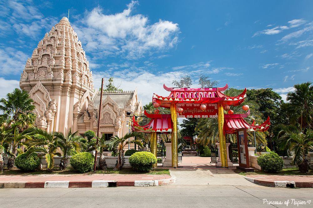 บุรีรัมย์ เมืองต้องห้าม....พลาด!!