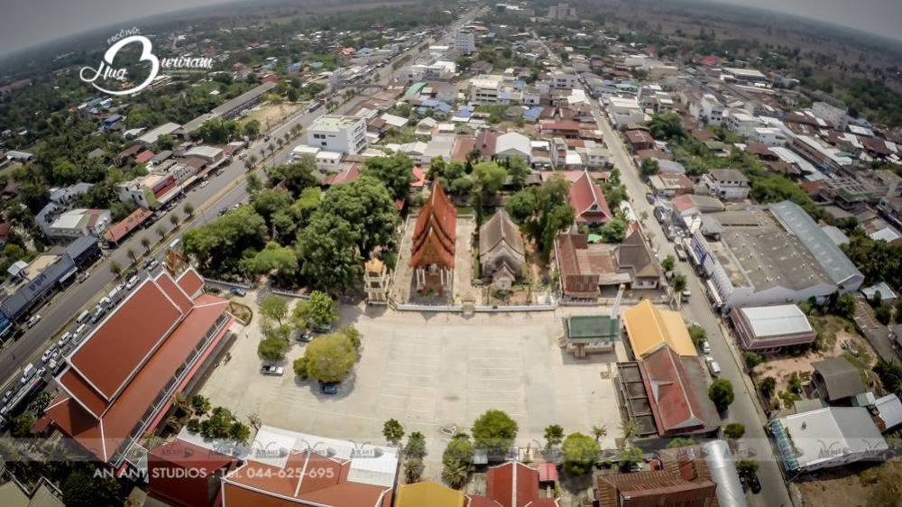 บุรีรัมย์ เมืองต้องห้าม....พลาด!!