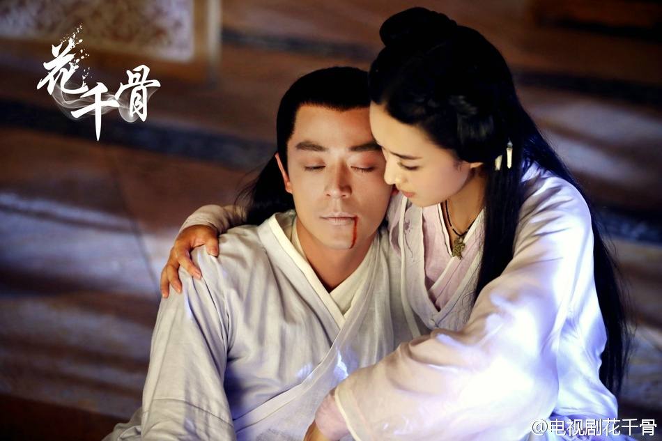 Hua Qian Gu《花千骨》2014 part56