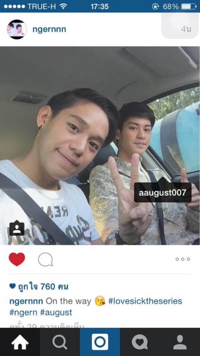 เงินกะออกัส น่ารักดี