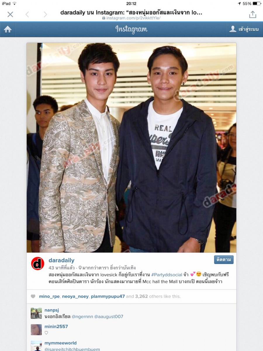 เงินกะออกัส น่ารักดี