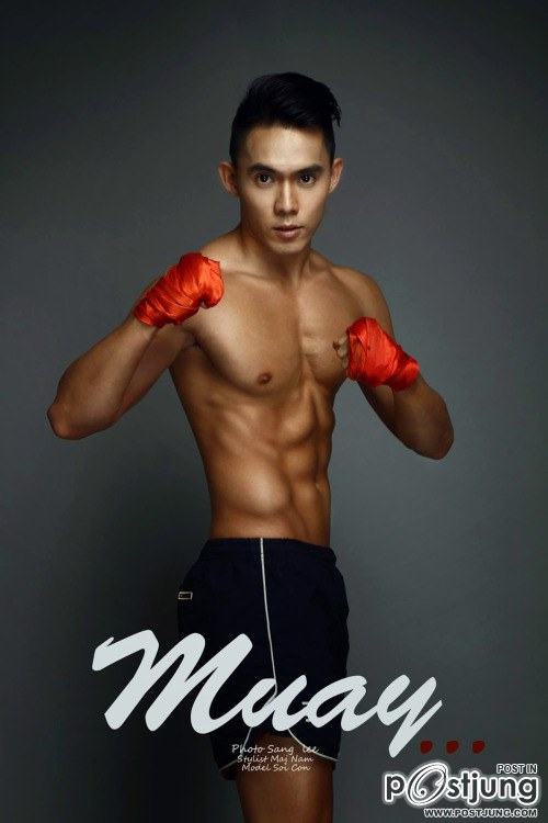 นักมวยฟิน!!!