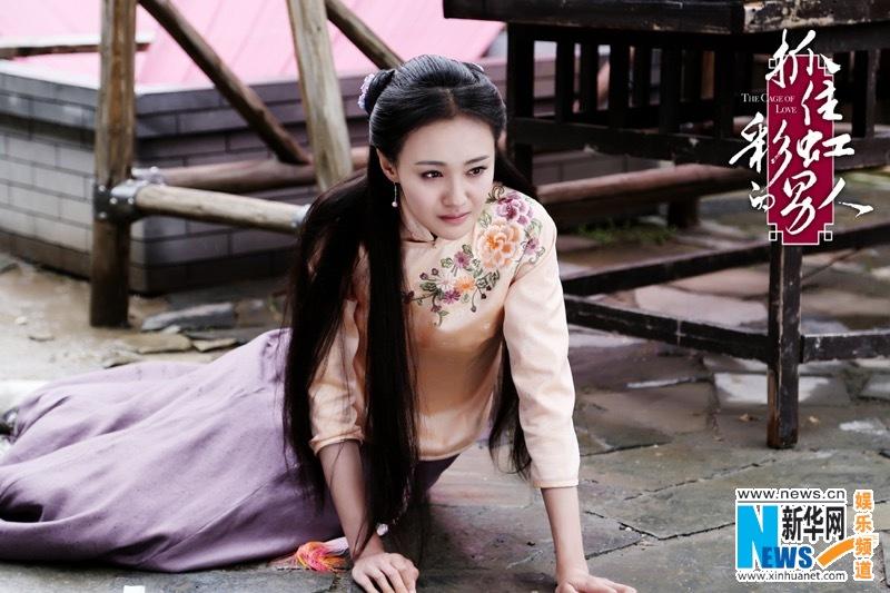 The cage of love《抓住彩虹的男人》2014 part15