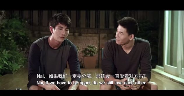 ตัวอย่างหนัง Y สุดจิ้น  "loveloveyou อยากบอกให้รู้ว่ารัก"