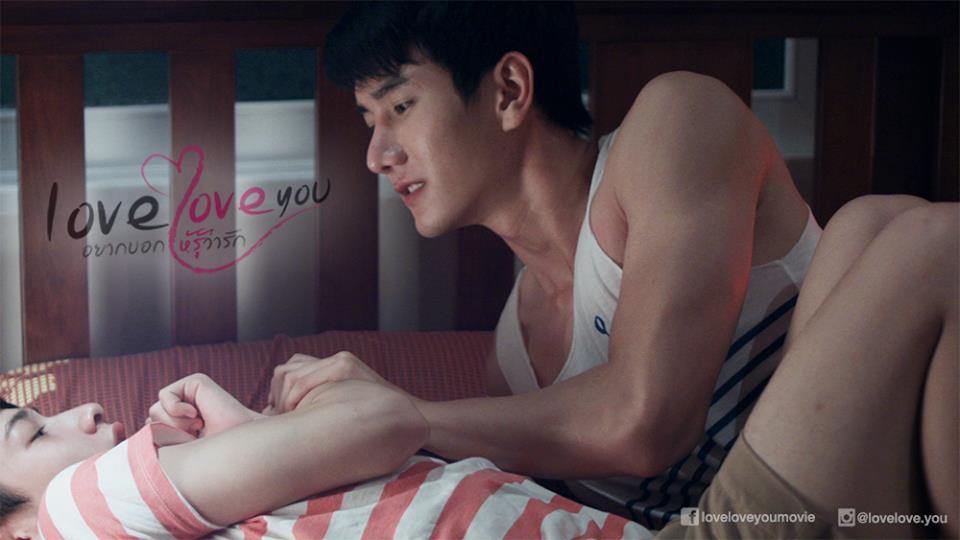 ตัวอย่างหนัง Y สุดจิ้น  "loveloveyou อยากบอกให้รู้ว่ารัก"