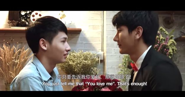 ตัวอย่างหนัง Y สุดจิ้น  "loveloveyou อยากบอกให้รู้ว่ารัก"