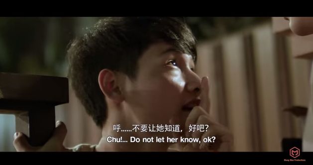 ตัวอย่างหนัง Y สุดจิ้น  "loveloveyou อยากบอกให้รู้ว่ารัก"