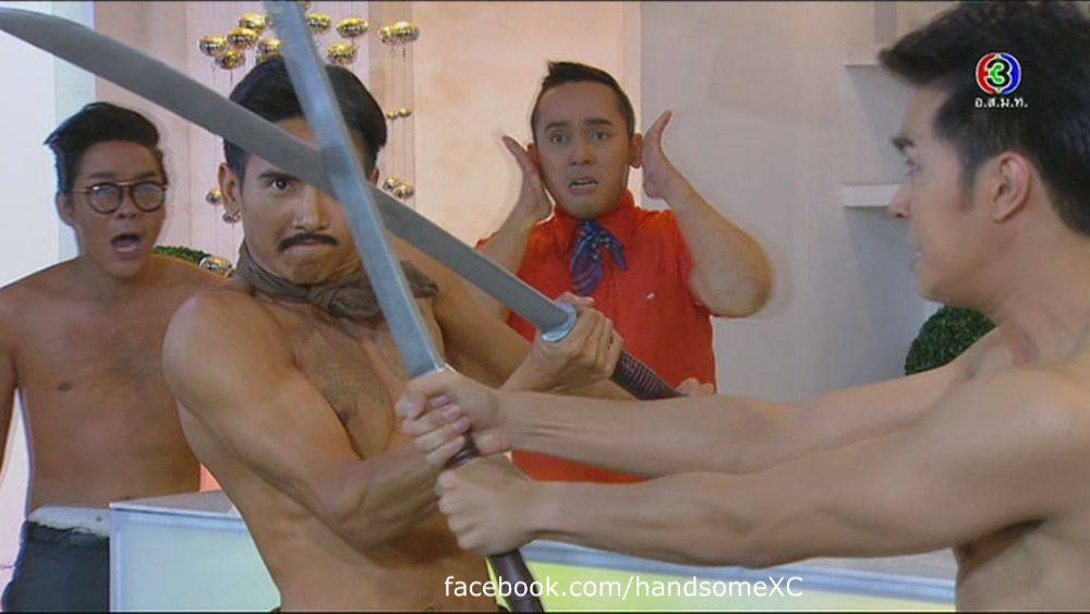 ฟันดาบกัน