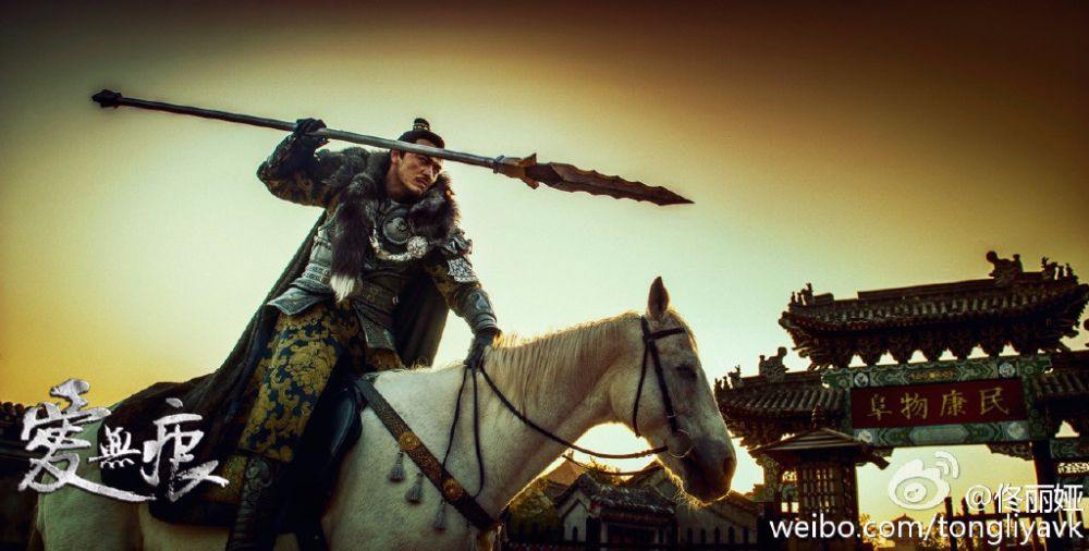 Seamless dignity in troubled times Love《乱世枭雄之爱无痕》2015 part1