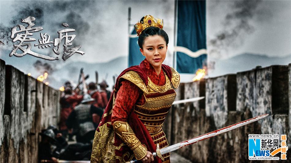 Seamless dignity in troubled times Love《乱世枭雄之爱无痕》2015 part1