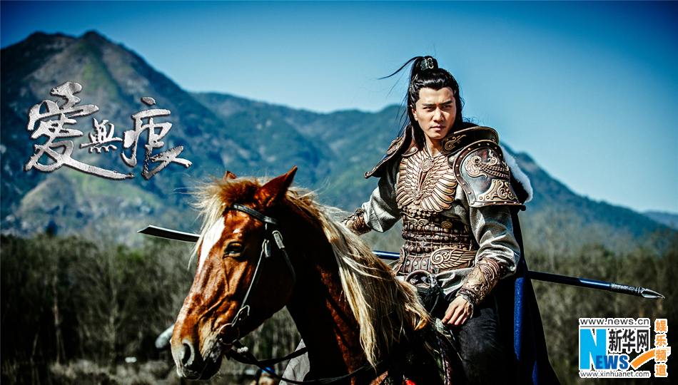 Seamless dignity in troubled times Love《乱世枭雄之爱无痕》2015 part1
