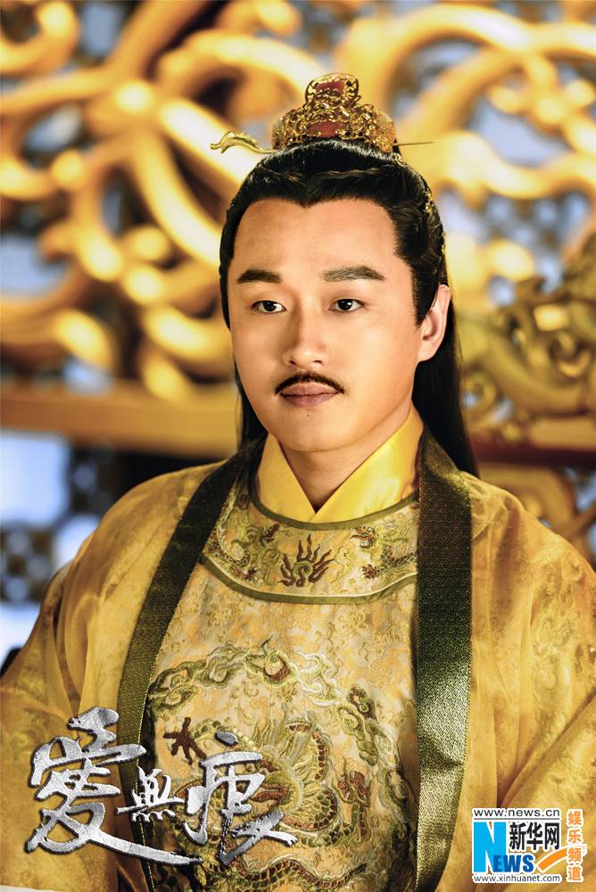 Seamless dignity in troubled times Love《乱世枭雄之爱无痕》2015 part1