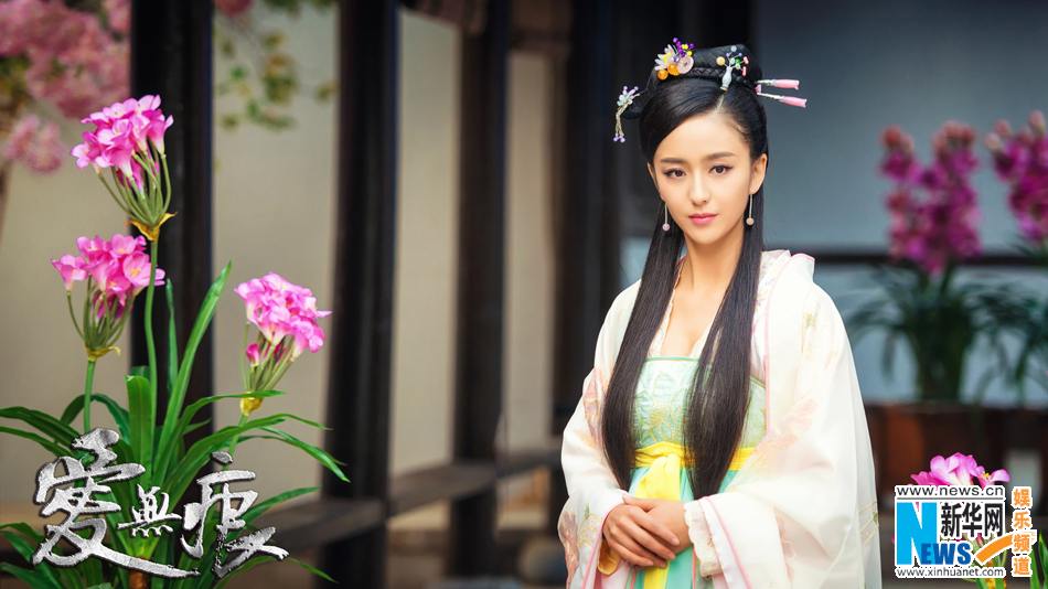 Seamless dignity in troubled times Love《乱世枭雄之爱无痕》2015 part1