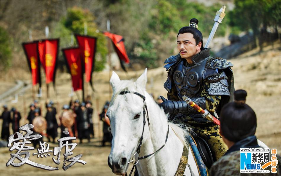 Seamless dignity in troubled times Love《乱世枭雄之爱无痕》2015 part1