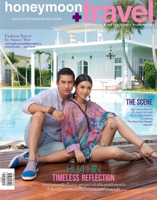 ติ๊ก-เจษฎาภรณ์ & มิว-นิษฐา @ HONEYMOON+TRAVEL vol.13 no.156 May 2015