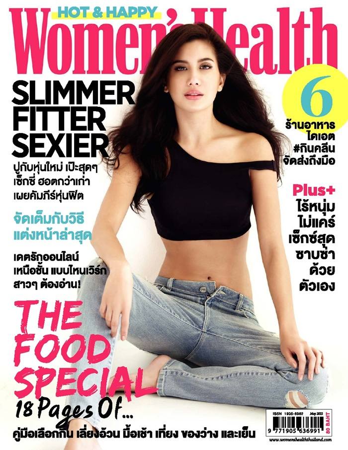 ปู ไปรยา @ WOMEN'S HEALTH vol.5 no.49 May 2015